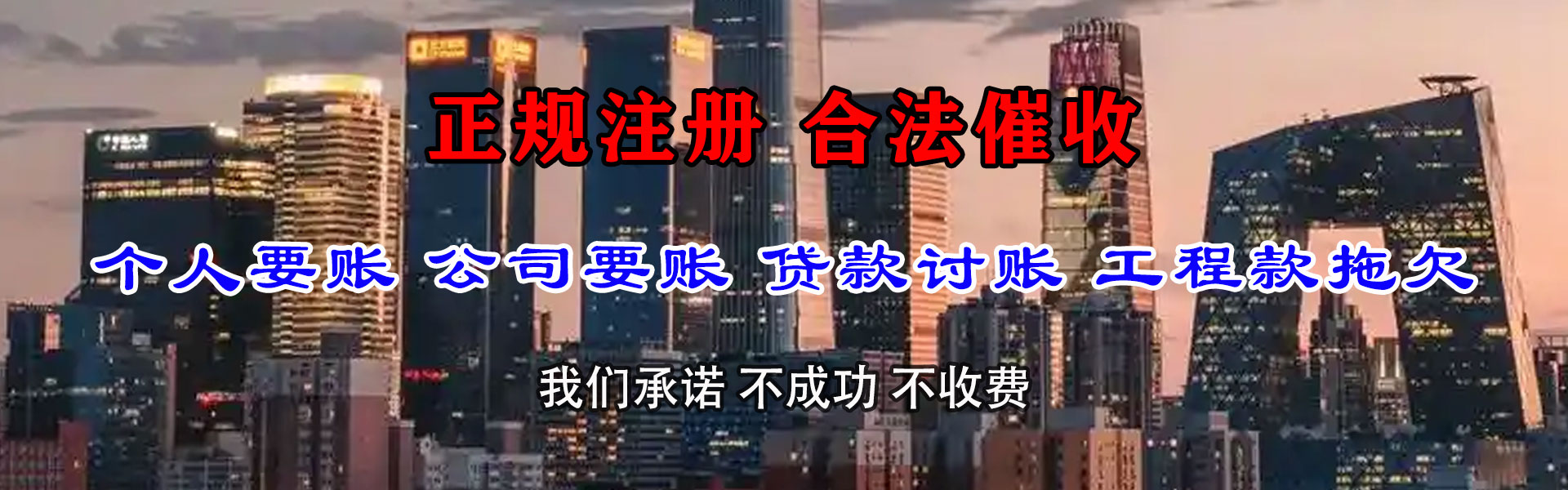 泾县要债公司